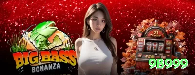 26t Royal New Screenshot 3 - 9b999 🎰✨ Session compounding: reinvista 50% dos lucros em stake maior — de 100 para 10k em uma boa streak! 💰🔥