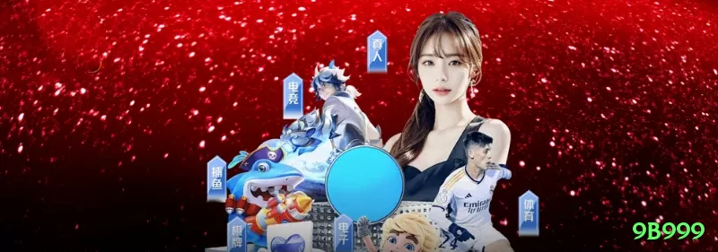 Screenshot - 9b999 ✈️⚡ Aviator App 15x chase parcial: download + bônus — cash out metade e upside ilimitado no seu telefone! 🌟🔥